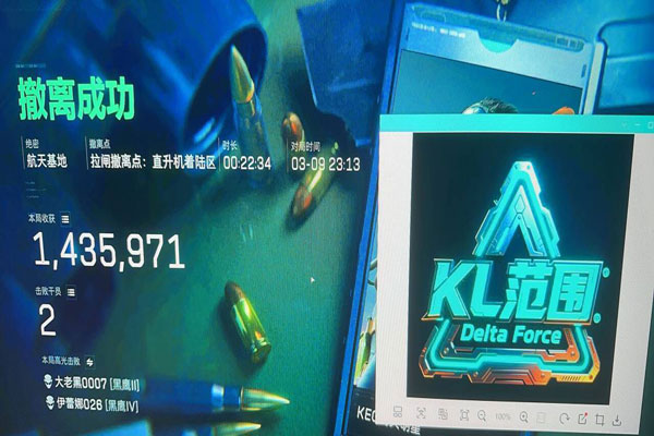 三角洲辅助道具有哪些透视自瞄效果